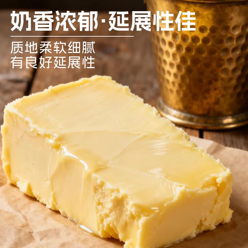 新品益海嘉里金味奶酥油起酥黄油15kg烘焙西点面包曲奇饼干烘焙原