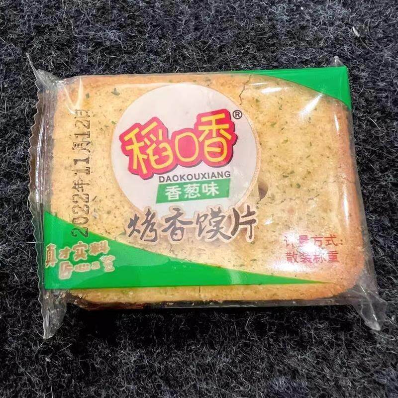 稻口香烤馍片整箱烤馍丁休闲零食馒头片酥脆饼干早餐点心食品