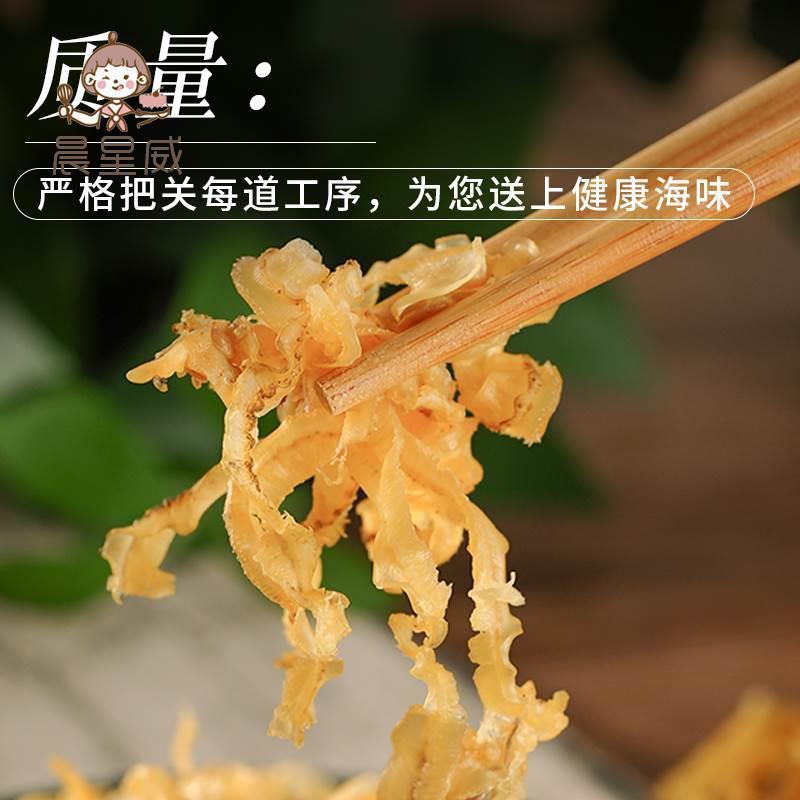 干贝边扇贝裙边盐泽裙边250g新鲜淡晒扇贝边渔民特产一整箱鲜活