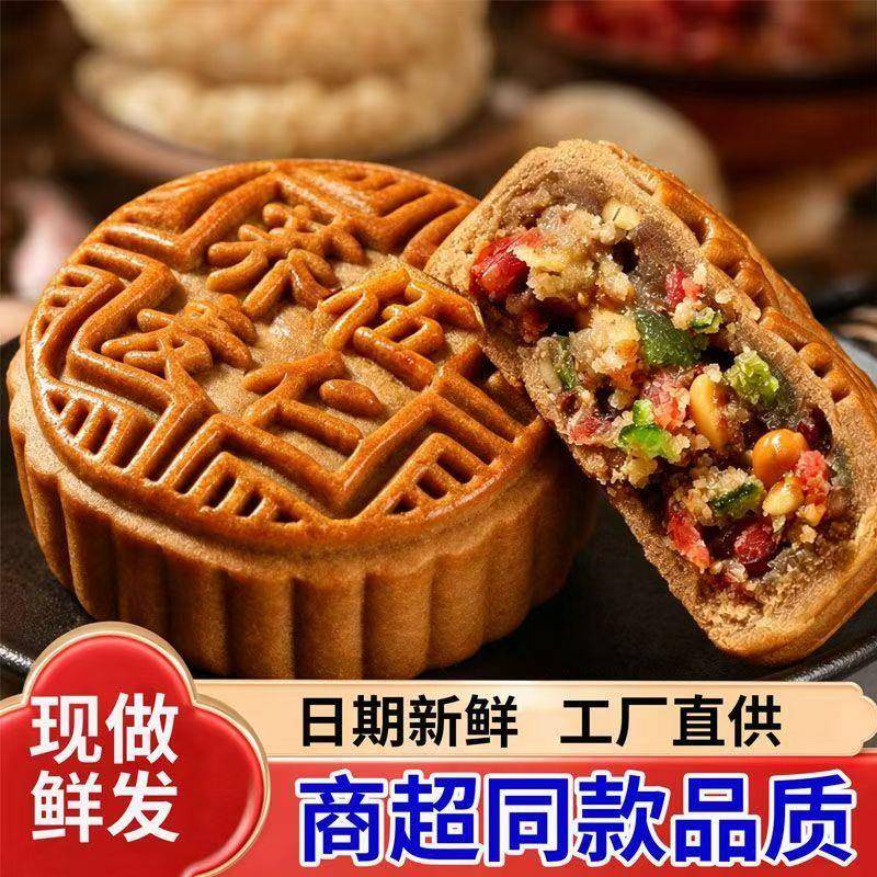新品【100g*10块】到手2斤荞麦五仁月饼老式月饼广式传统糕点独立