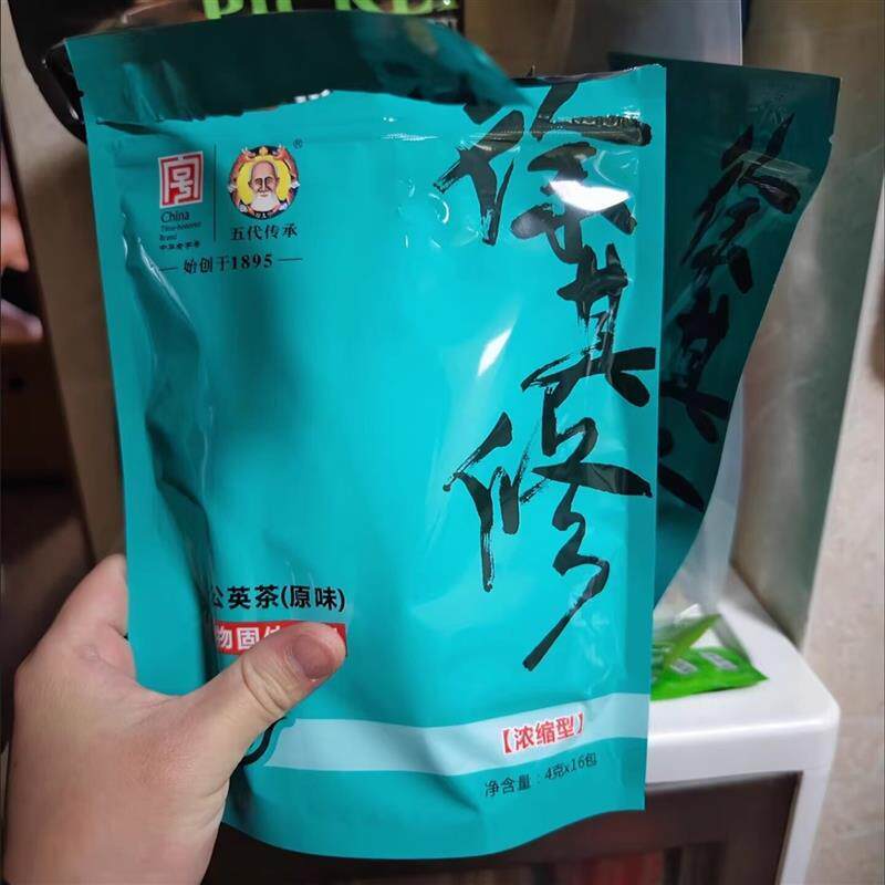 [2袋共32包]广东凉茶 老字号 徐其修凉茶 凉茶王 湿热茶 肝湿茶