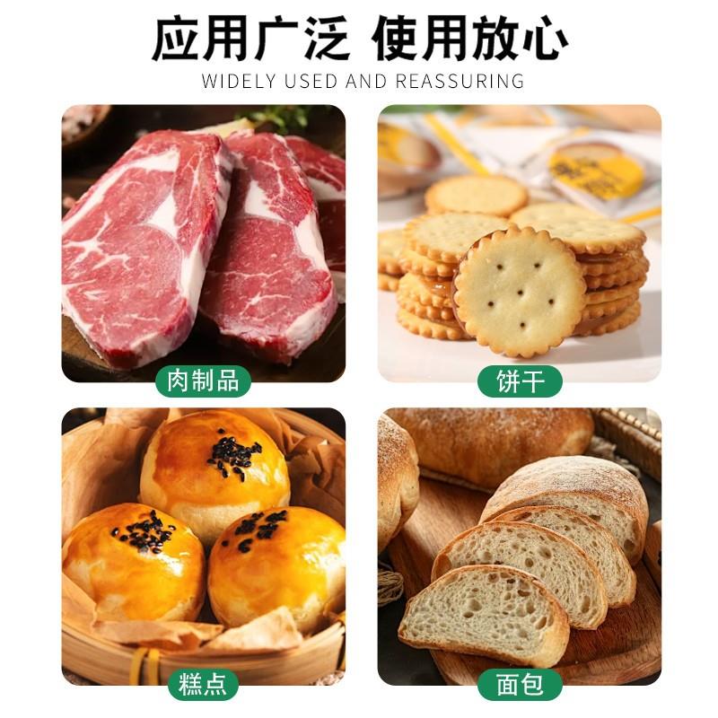 高纯磷酸二氢钙 食品级 面包肉制品膨松剂 保水剂含量99%磷酸包邮