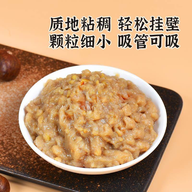 制糖师板栗泥罐头850克糖炒栗子泥奶茶店烘焙甜品蛋糕商用原料