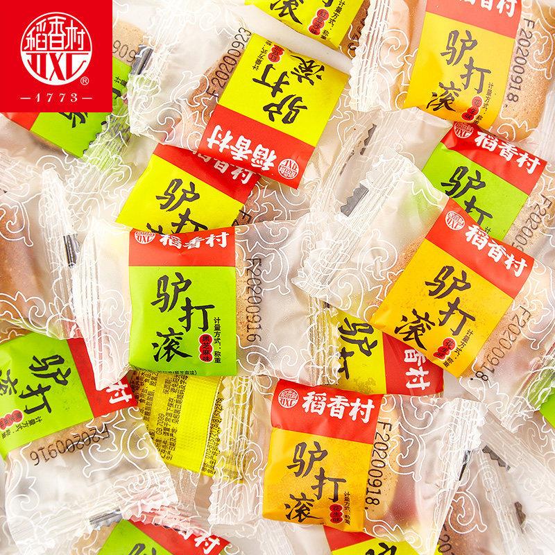 稻香村驴打滚糕点老北京特