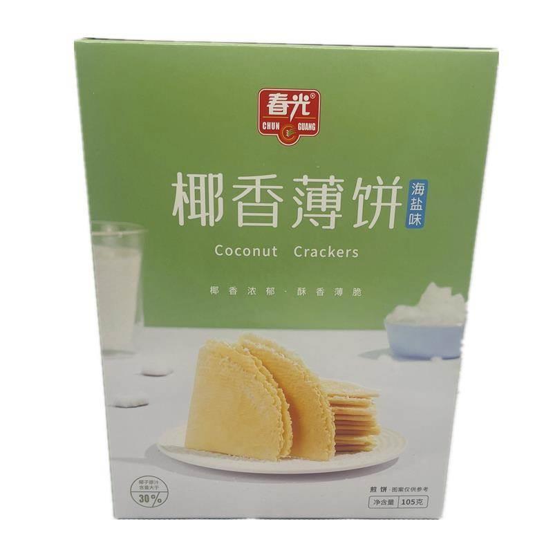 春光椰香薄饼海盐味105g海南特产饼干脆饼椰子饼干三亚咸味香脆饼