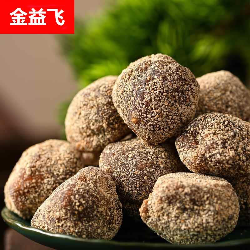 康佬俵五眼茶果228g婺源龙虎山 三清山 庐山江西特产小吃点心果脯