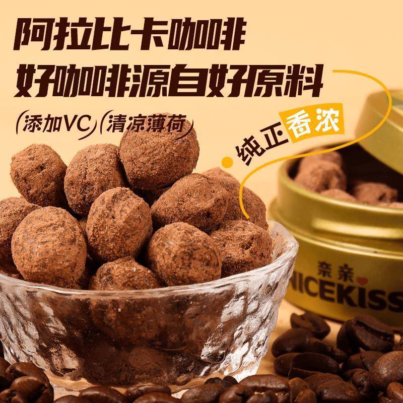 利强冰咖啡糖浓香丝滑醇厚vc冰咖啡香润糖奈亲冰咖啡清凉咖啡糖果图片
