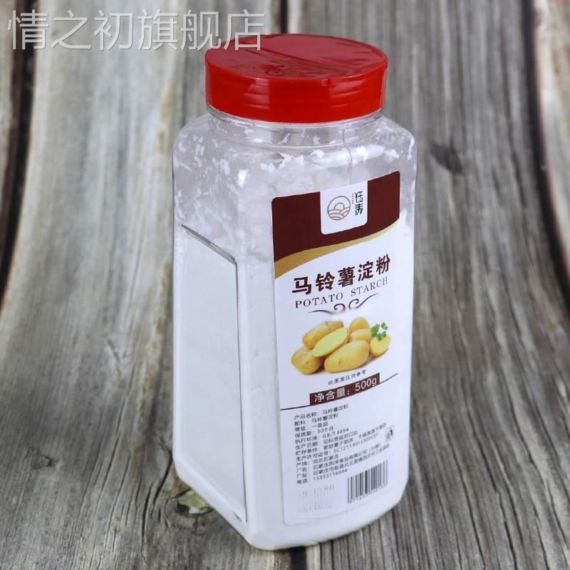 玉米淀粉食用马铃薯生粉土豆淀粉家用栗粉勾芡烘焙上浆裹炸瓶装