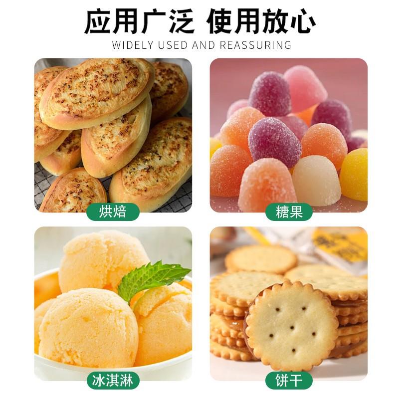 食品级蜂蜜粉末香精 浓缩香精 烘焙甜点 耐高温 食品添加剂
