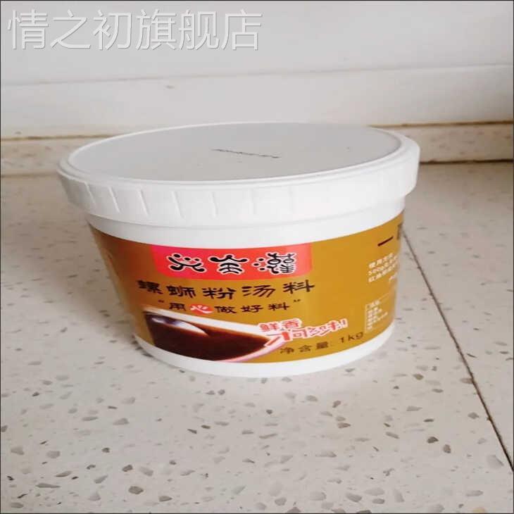 螺蛳粉高汤商用广西螺蛳粉汤料包配料配方酱料调料包螺丝粉汤底