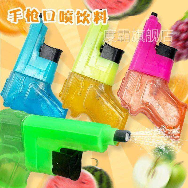 口喷混合水果味饮料儿时经