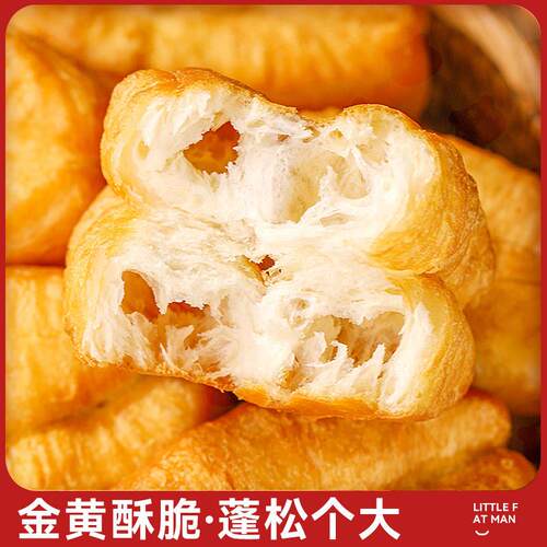 新品小胖子油条半成品早餐家用空气炸锅火锅食材商用冻速食品儿童