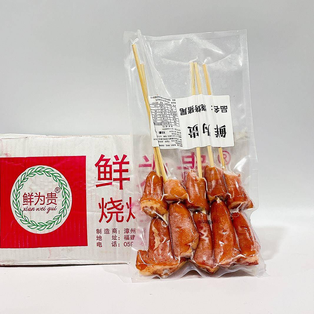新品鲜为贵猪尾巴串5支商用半成品烧烤肉串夜市摆摊猪肉油炸小吃