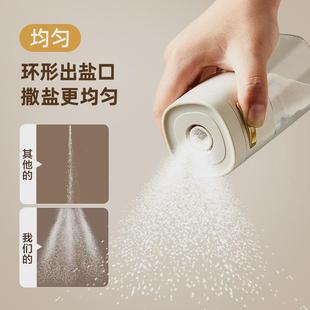 定量调味罐盐罐调料罐调料盒家用厨房密封防潮调味瓶控盐瓶 推荐
