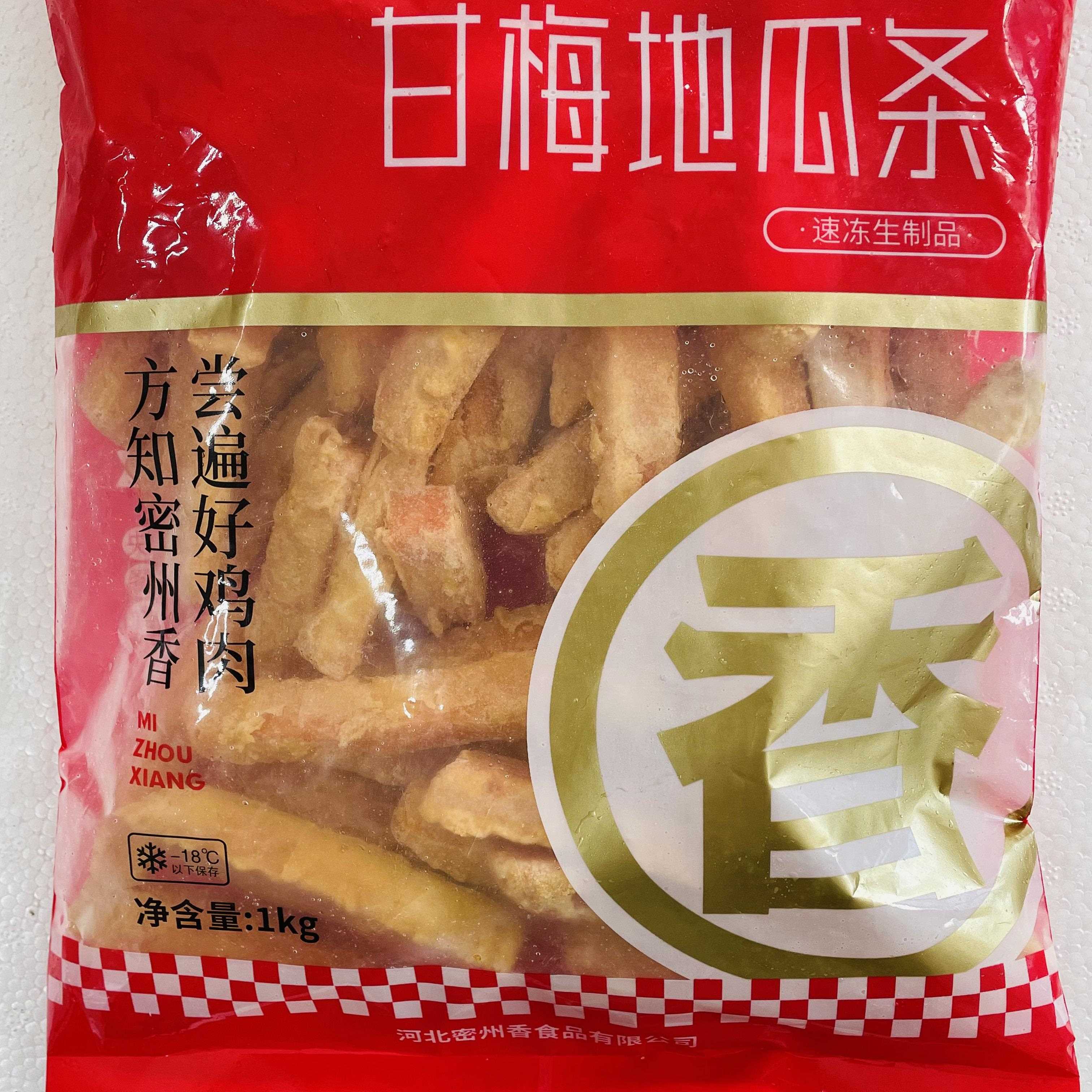 新品密州香甘梅地瓜条红薯条油炸小吃冷冻粗薯条西餐番薯条商用半