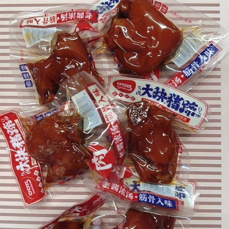 香辣猪脚酱肘子猪蹄香辣味猪脚猪手卤味熟食下酒菜休闲零食小吃