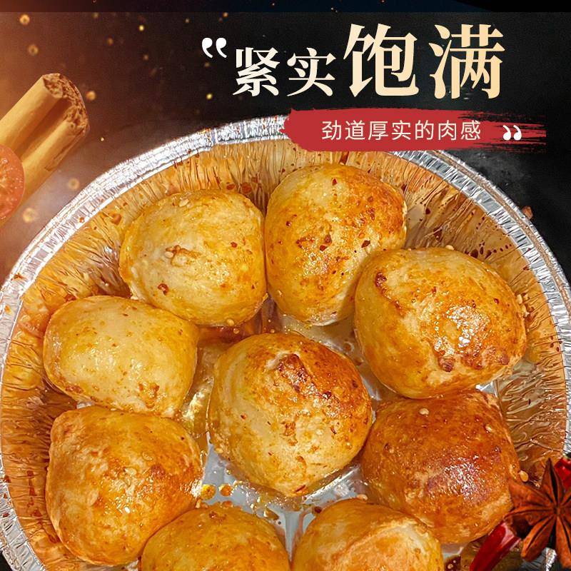 新品墨鱼抱蛋墨鱼丸子爆烤丸花枝丸便利店同款关东煮烧烤商用