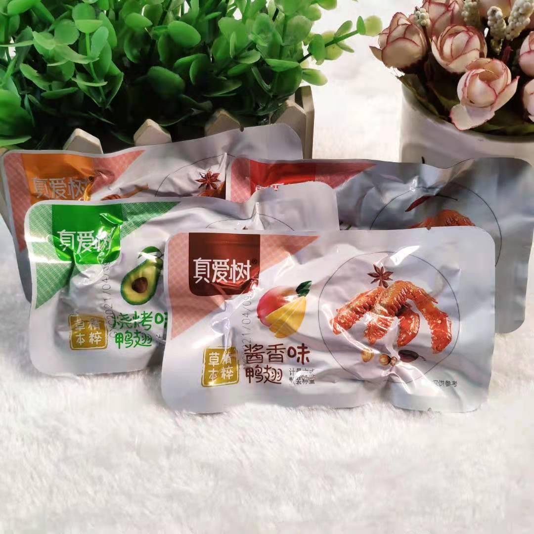 真爱树鸭翅蜜汁烧烤酱香香辣味鸭翅卤味零食小包装称重500g/2500g