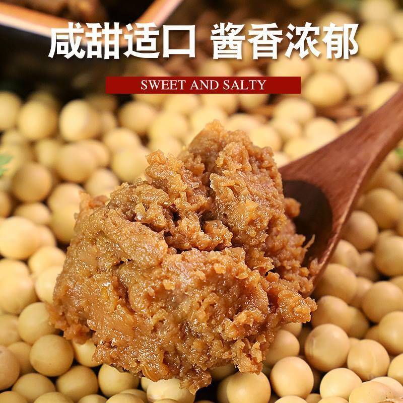 东北大酱 齐齐哈尔金龙大酱膏 黑龙酱 黄豆酱 每袋200克袋装包邮