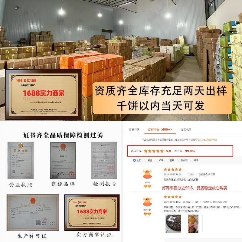 2016班章孔雀普洱茶珍藏烟香茶叶357克生茶现货茶饼