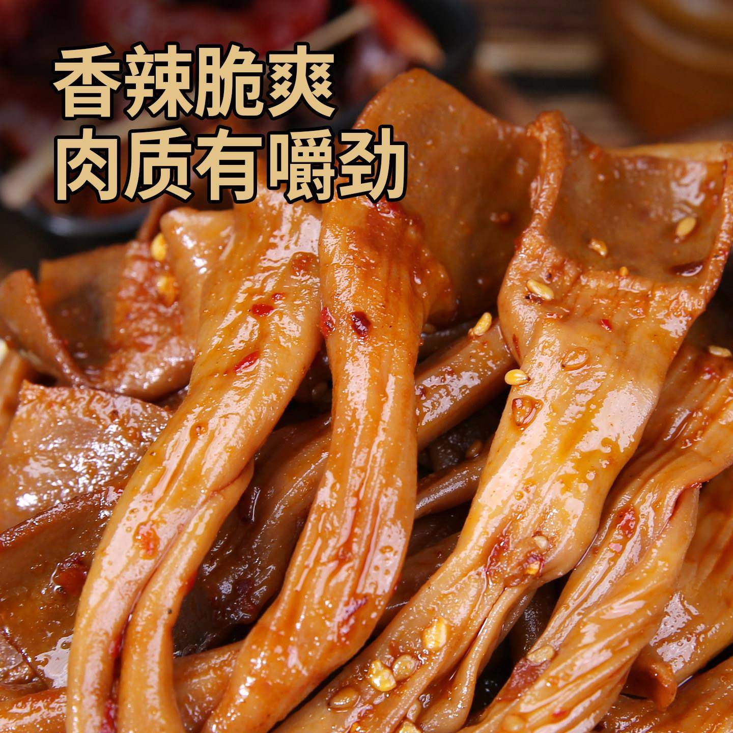 新品香辣鸭板肠开袋即食鸭脆肠湖南特产美食卤味夜宵下酒菜解馋零