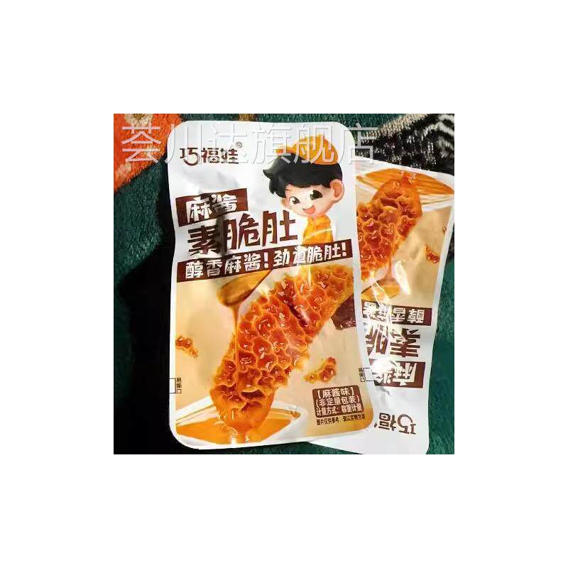 膳源泽自然倒蒸紫薯条番薯干地瓜干甘薯条办公室零食休闲小吃袋装