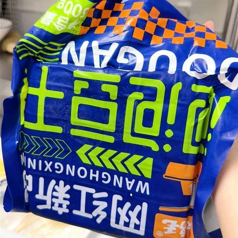 泡泡豆干薄豆干重庆火锅烧烤串串食材卤香整张牛皮豆干网红豆腐干
