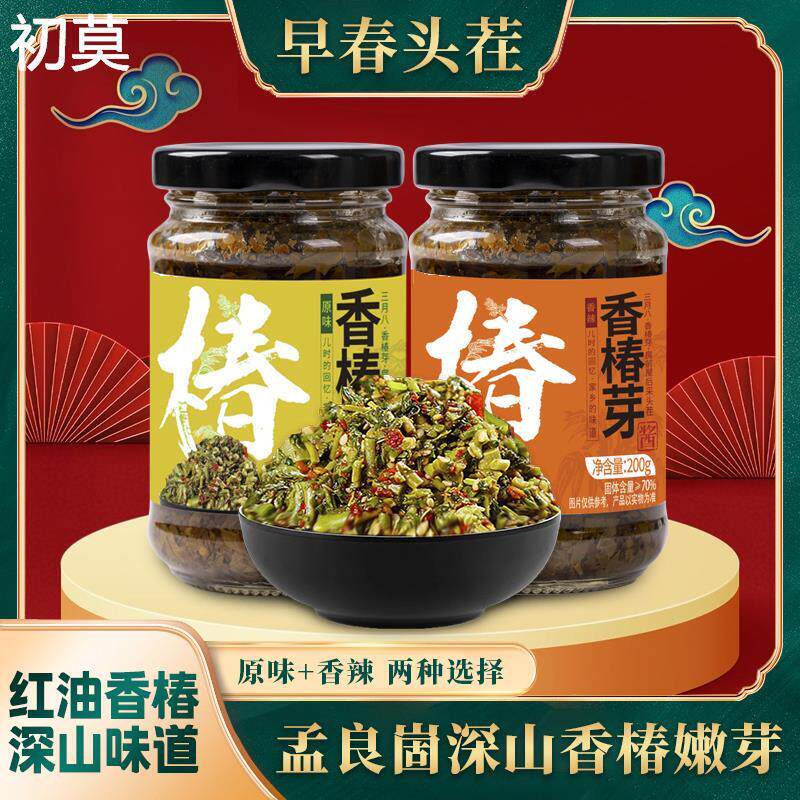 香椿芽辣椒酱山东特产素食