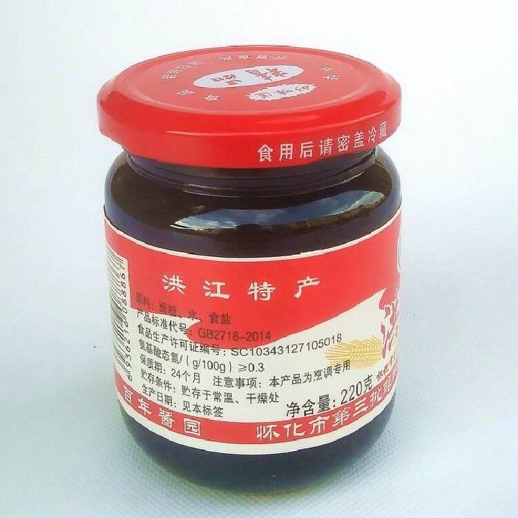 洪江甜酱湖南怀化特产 老洪江甜面酱血粑鸭 芷江鸭调料 湘魅甜酱