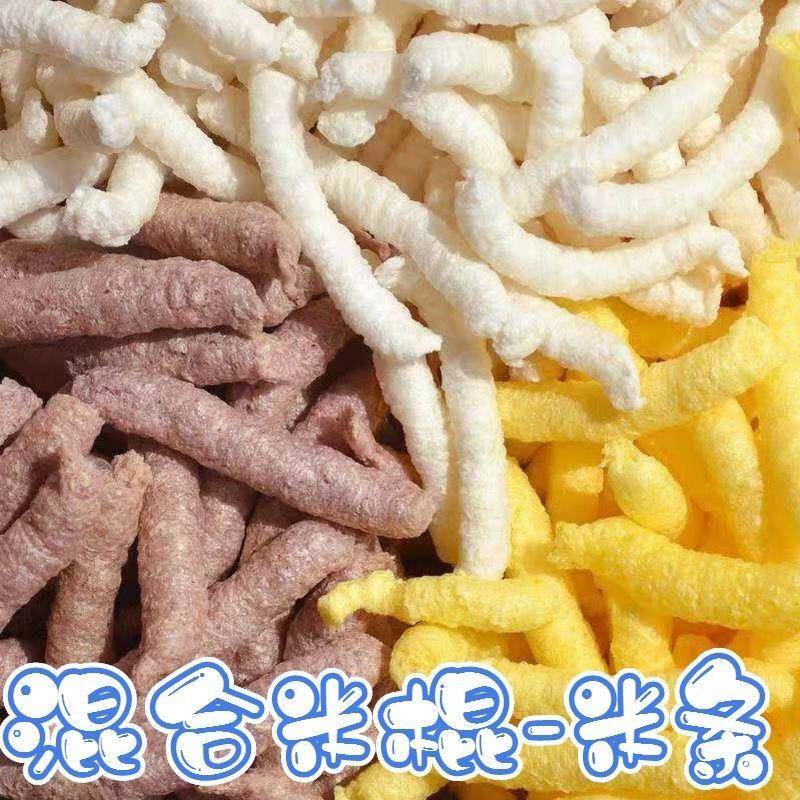 徽蒙味米棒休闲食品童年碳炉爆米花大米花传统大米棍玉米棒米条