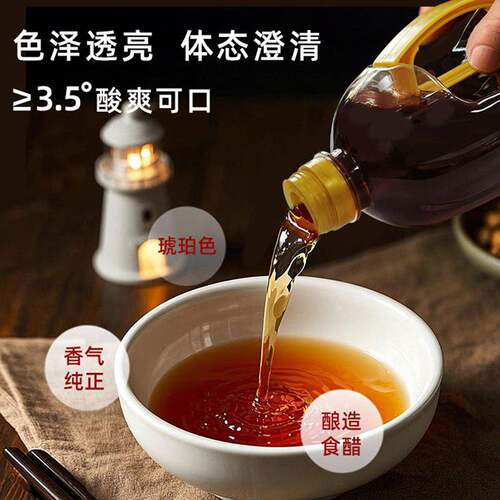 灯塔米醋1L家用饺子醋海鲜刺身点蘸醋凉拌青岛特产粮食酿造食用醋