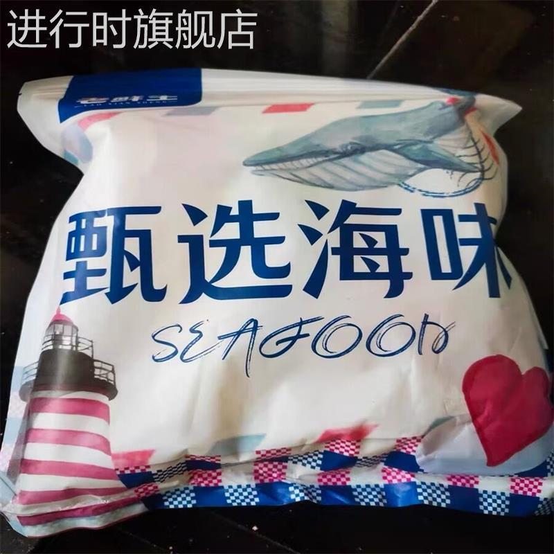 板正老鲜生虾片自己炸小零食怀旧儿童8090后油炸彩色小吃休闲食品
