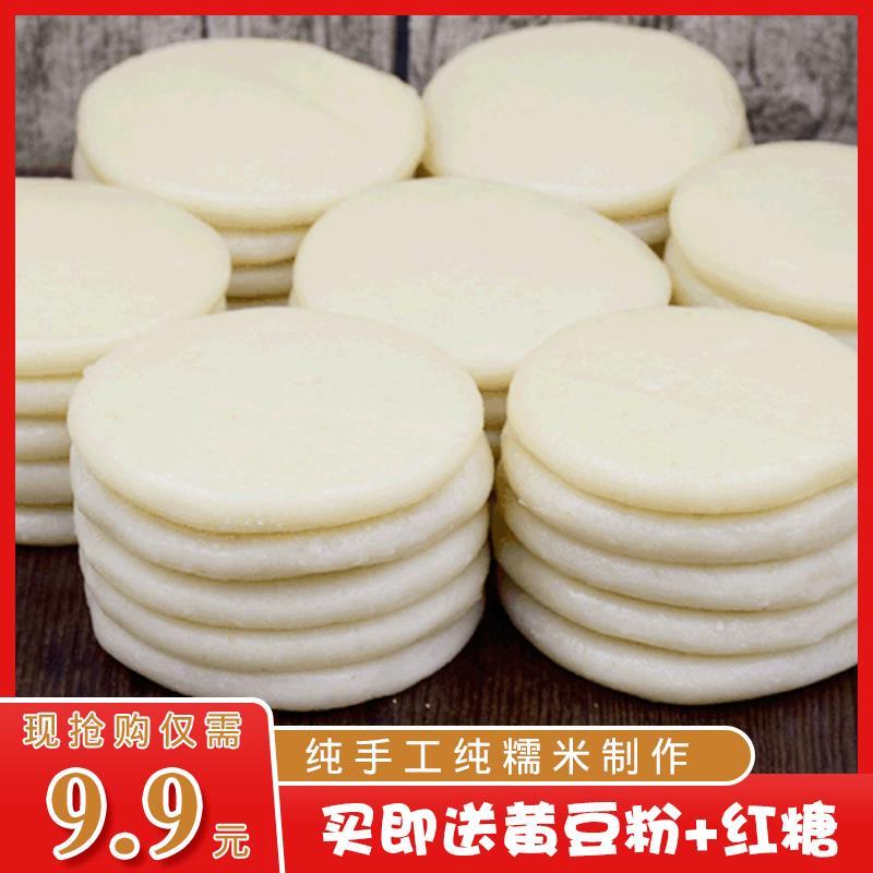 桂林特产灌阳糍粑全州特产糯米团粑粑恭城船上糕香芋糕肉粑糕粑粑