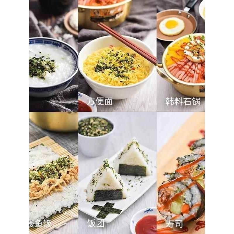 米村拌饭芝麻海苔碎饭团拌饭寿司紫菜包饭拌米饭料专用儿童即食