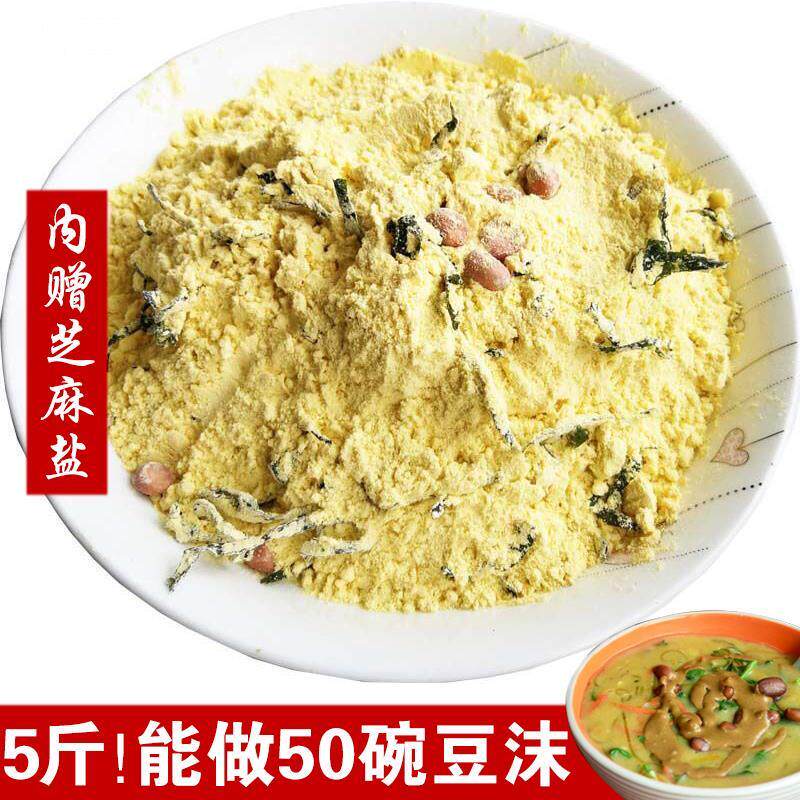 五香豆沫粉料河南河北邯郸特产小吃油茶懒人营养方便速食汤粥早餐