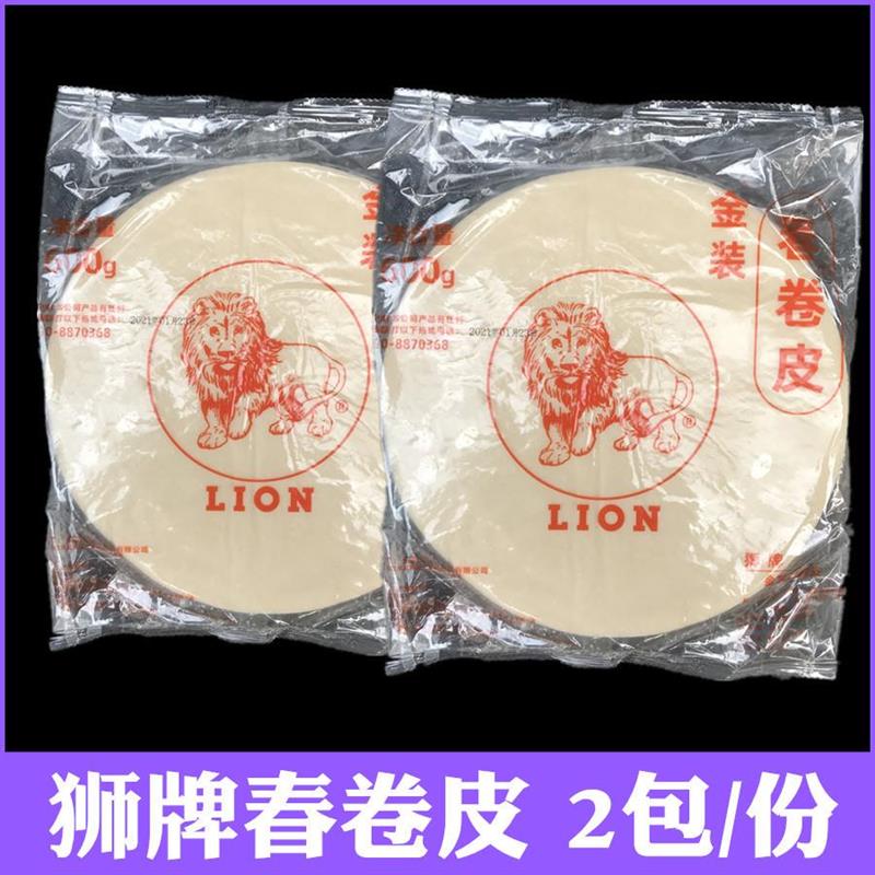 1包/3包/5包/包邮狮牌金