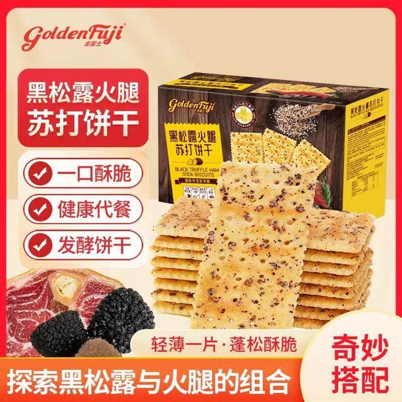 金富士1.03kg黑松露火腿苏