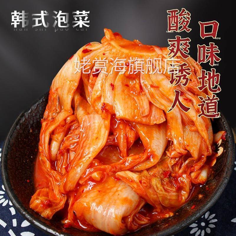 5斤装整切韩式辣白菜 正宗东北大妈韩国泡菜特产腌制下饭咸菜酱菜