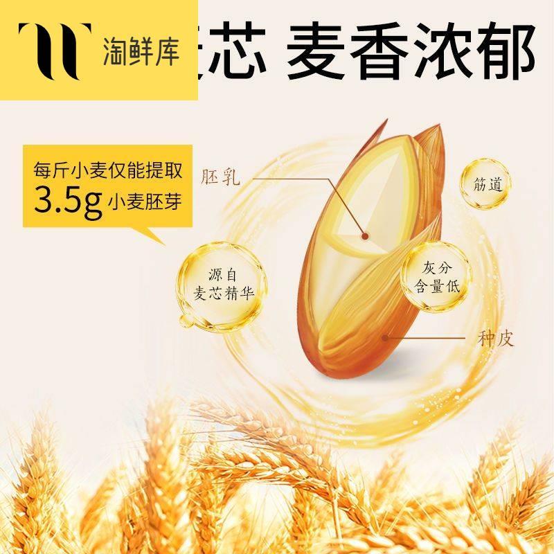 国标林中虎中筋颗粒面粉10斤特价家用小麦面粉沙子粉5kg无添