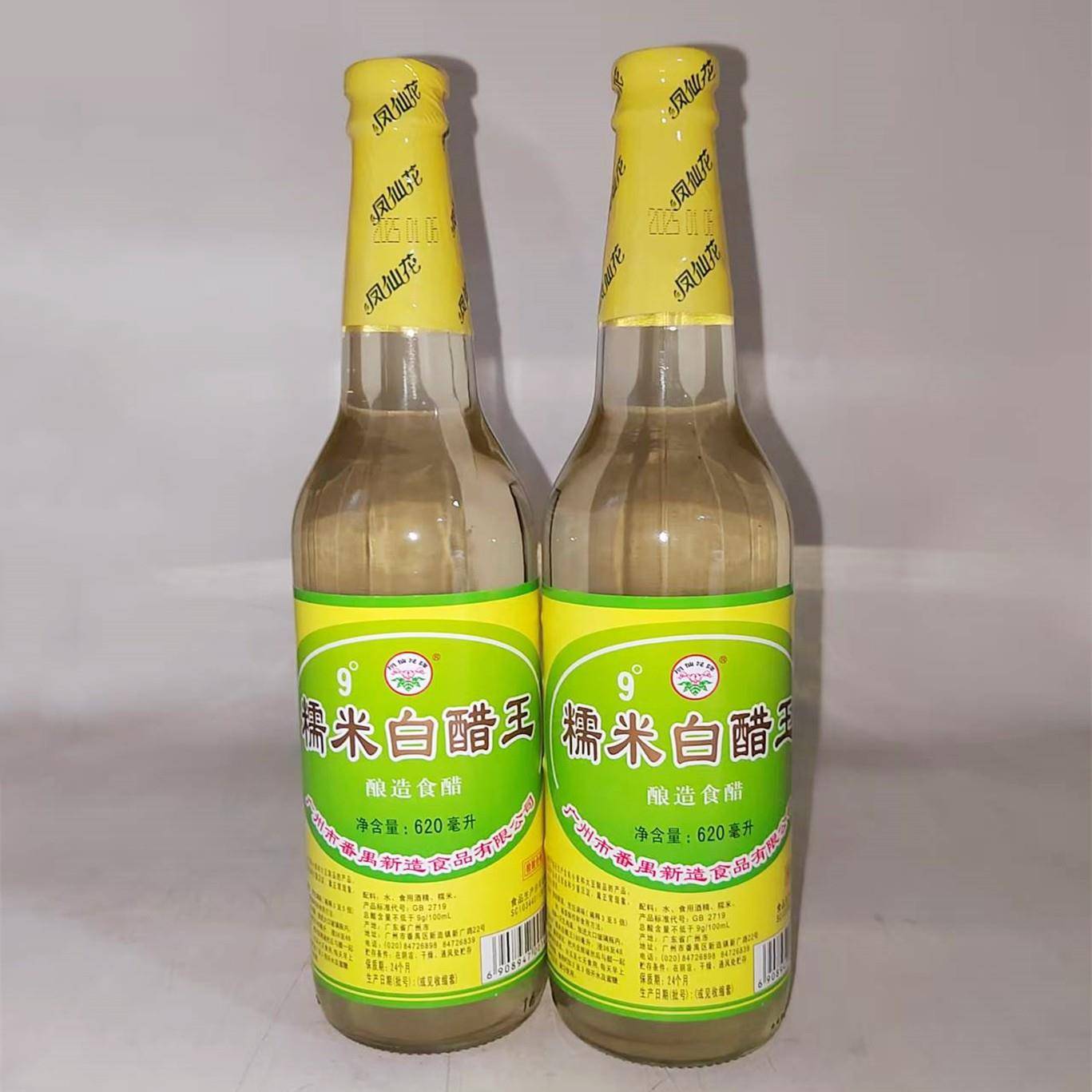 广东包邮凤仙花9度糯米白醋620ml 酿造食醋白米醋浸蛋醋泡蛋醋