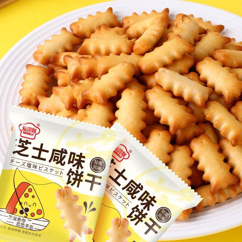 新品芝士咸味鱼骨饼干小鱼饼干酥脆独立包装儿童解馋小吃休闲食品