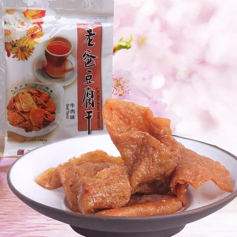 浙江温州特产老爸豆干五香肉汁豆腐干味道豆腐干怀旧零食100g