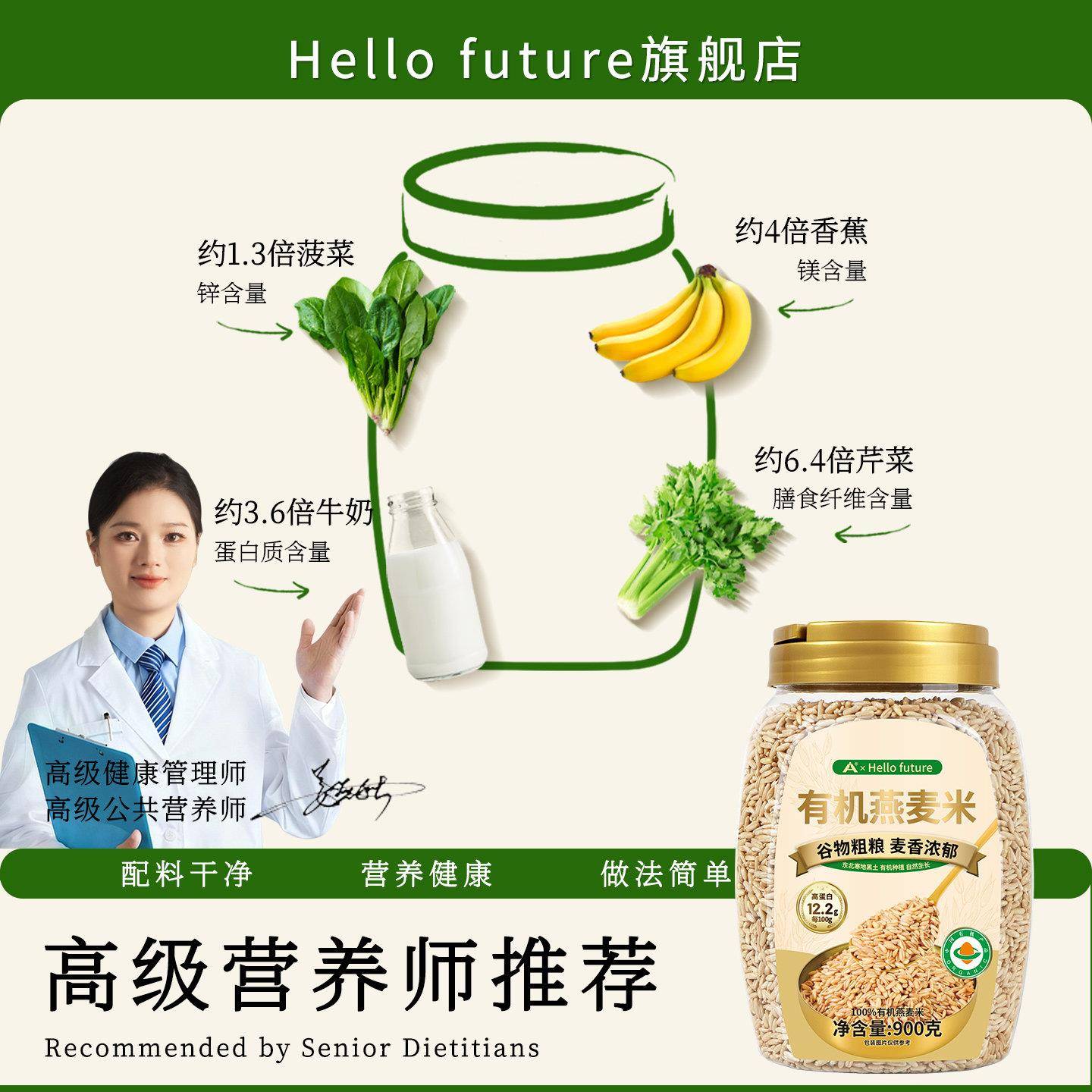 新品2026年有机生燕麦米一级东北原产粗粮优质全胚芽新米新纯五谷