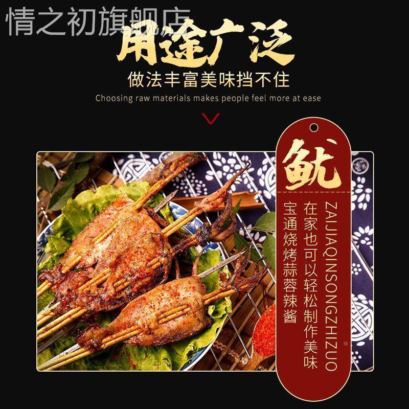 包邮天津宝通牌蒜蓉辣酱2.5KG微辣桶装5斤烤冷面酱火锅烧烤辣椒酱