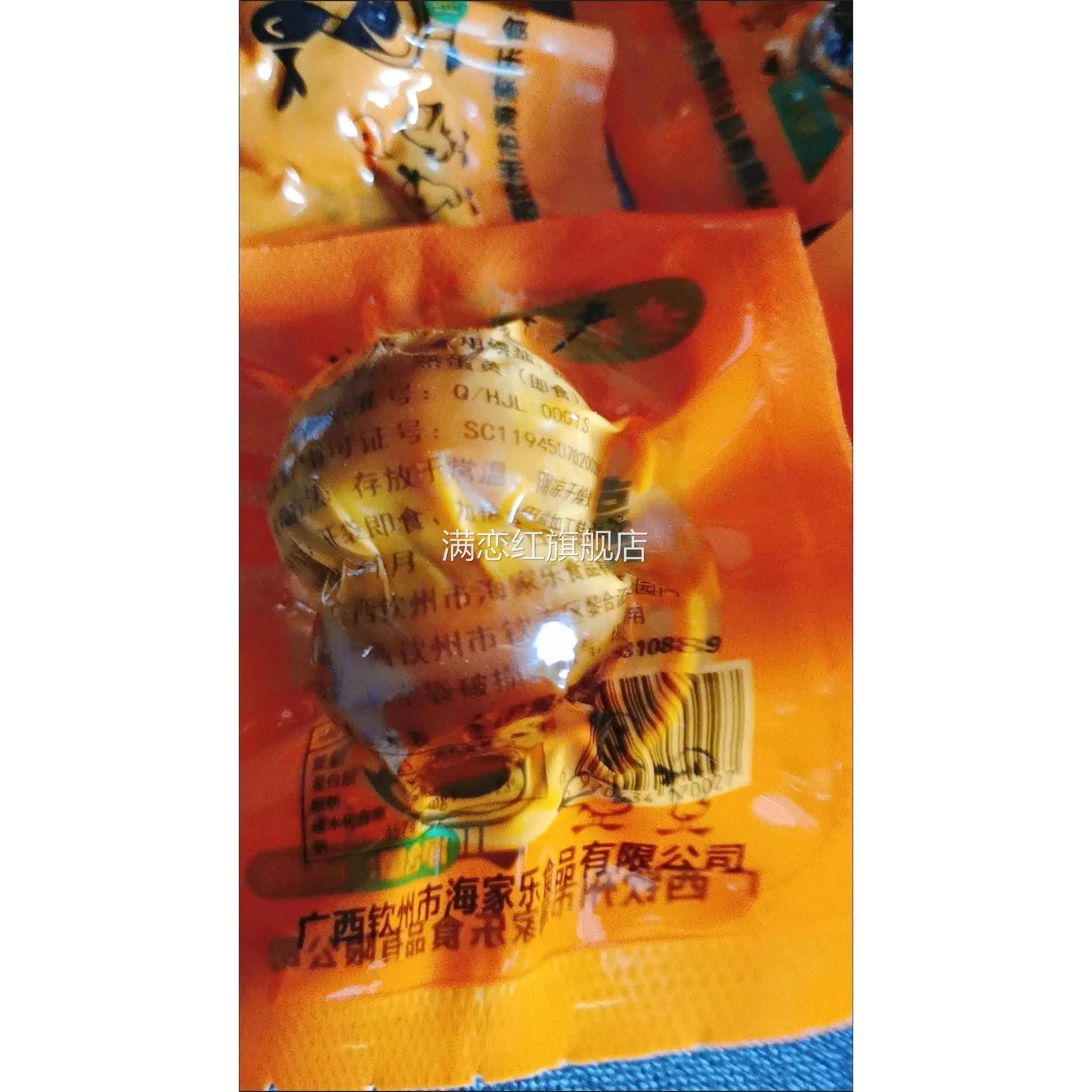 广西熟咸蛋黄开袋即食烤海鸭蛋咸鸭蛋黄纯蛋黄即食流油烘培蛋黄酥
