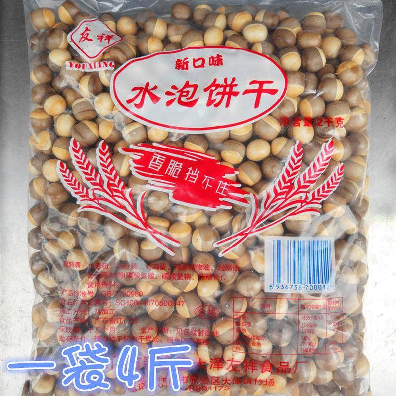 江门友祥水泡饼干日式水泡饼 怀旧代餐饱腹休闲 零食点心圈圈双色