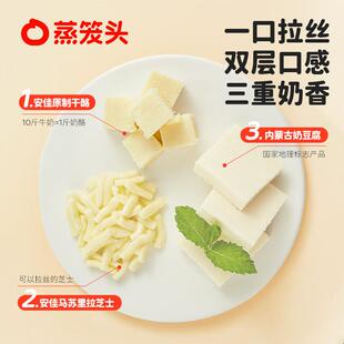 极速高钙奶酪饼100g+流沙包200g+糯米烧麦200g