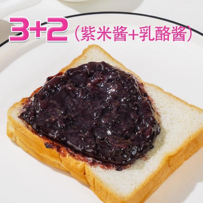 紫米夹心吐司面包早餐整箱学生健康营养奶酪代餐解馋充饥零食品