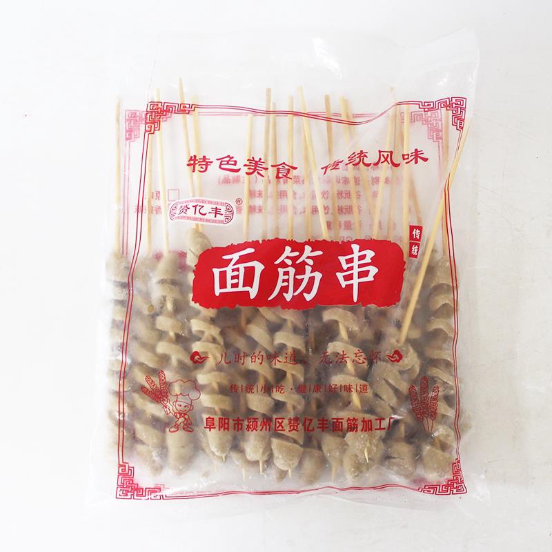 新品面筋串约38g*20支纯手工原味包装商用烧烤油炸半成品食材