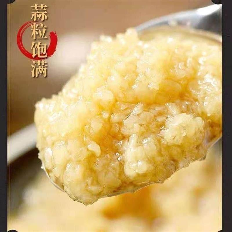 蒜蓉酱蒜泥烤生蚝香辣蒜泥粉丝扇贝烤蒜泥蒜酱蓉蒸海鲜火锅酱